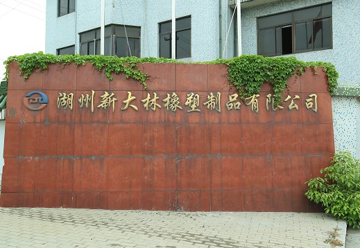 公司門(mén)頭